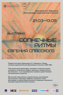 Афиша 3