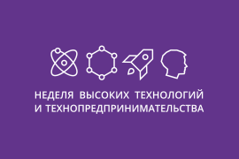 На обложку статьи
