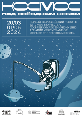 На обложку статьи