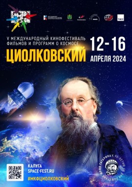 На обложку статьи
