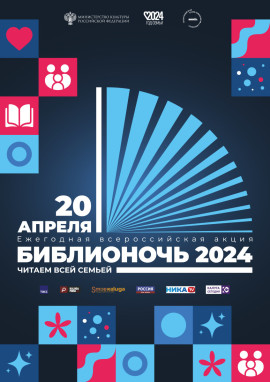 Афиша