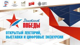 Баннер