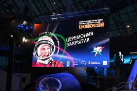 На обложку