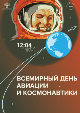 Плакат