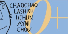 Снимок