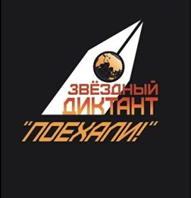 Снимок