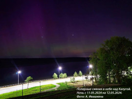 IMG-20240513-WA0012