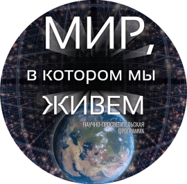 MIR_для списка программ