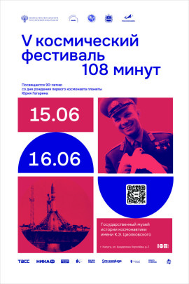 Скроллер на белом