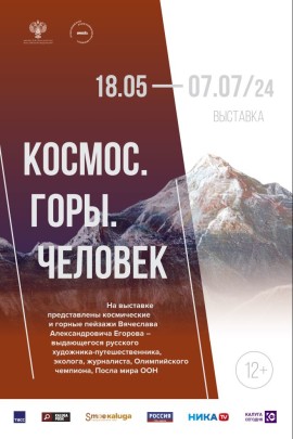 Снимок