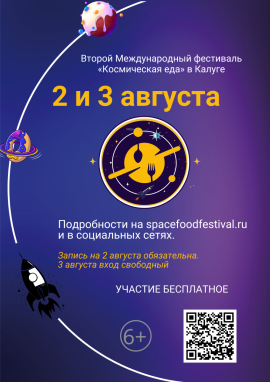 плакатафиша — 2480 × 3508 px