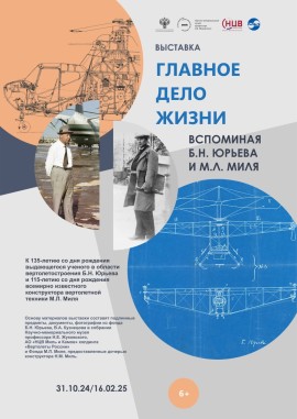 2 Слайдер Вертикаль ГЛАВНОЕ ДЕЛО