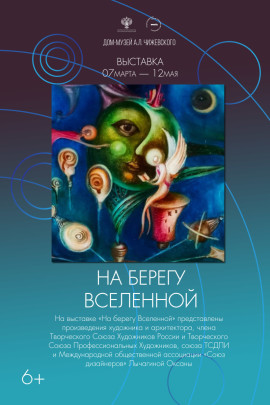 Афиша+Экспликация