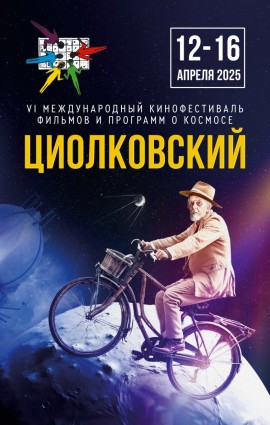 На обложку (открытие)