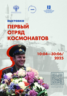 Афиша