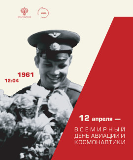 Плакат