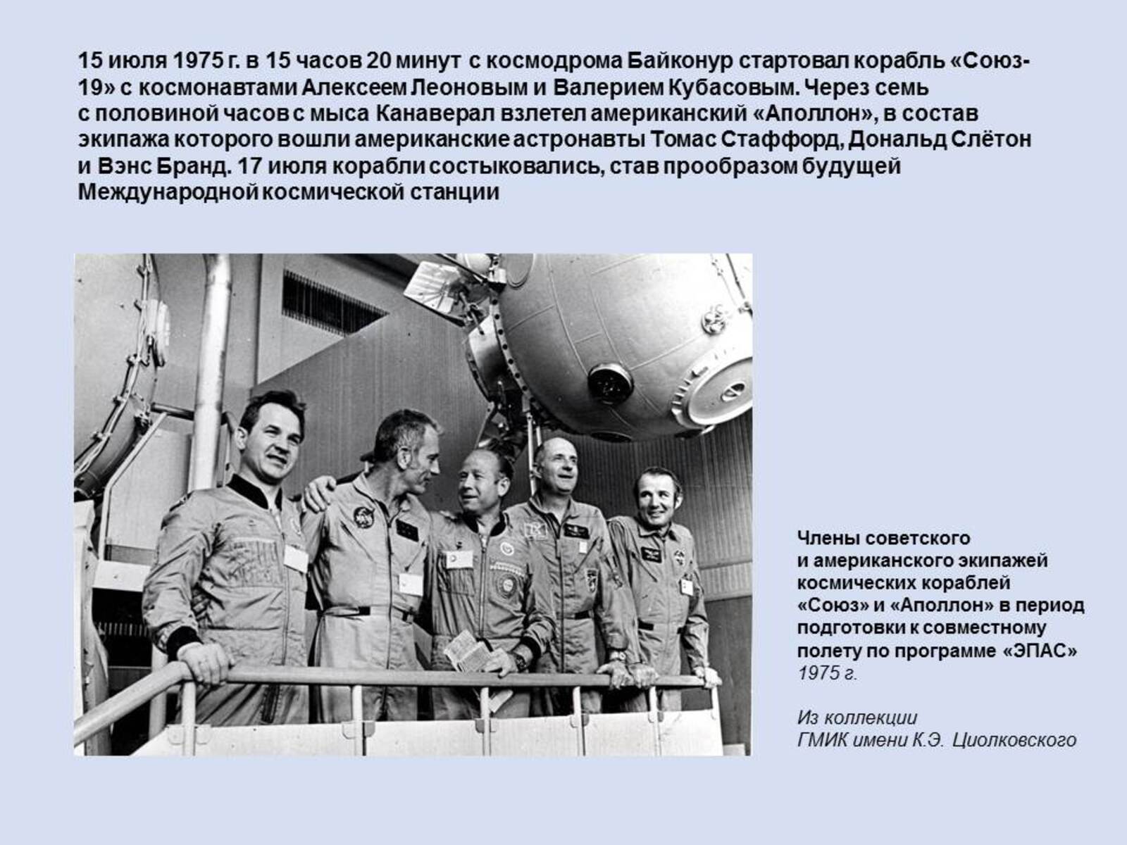 Слайд17