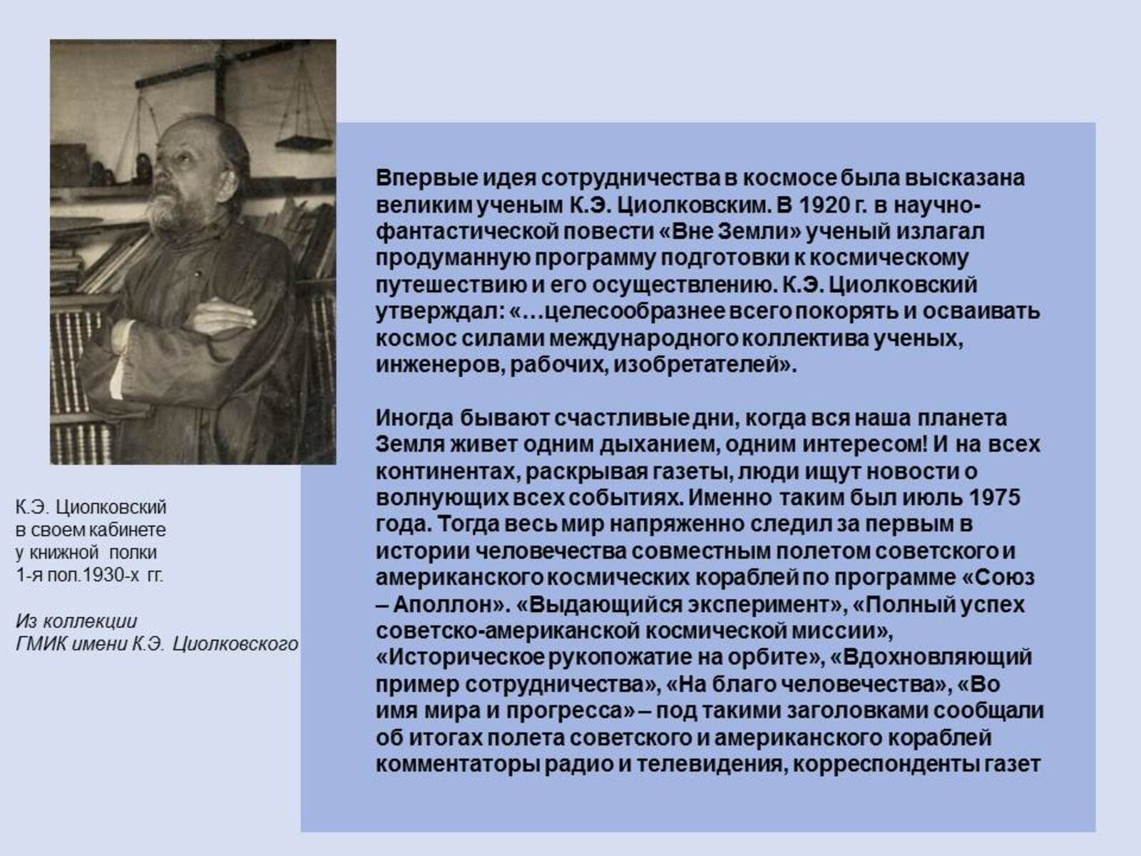 Слайд2