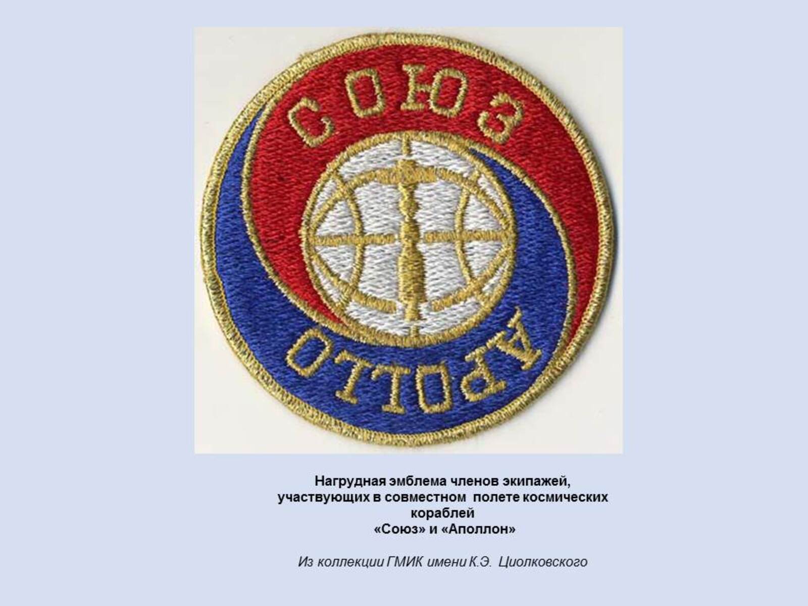 Слайд23