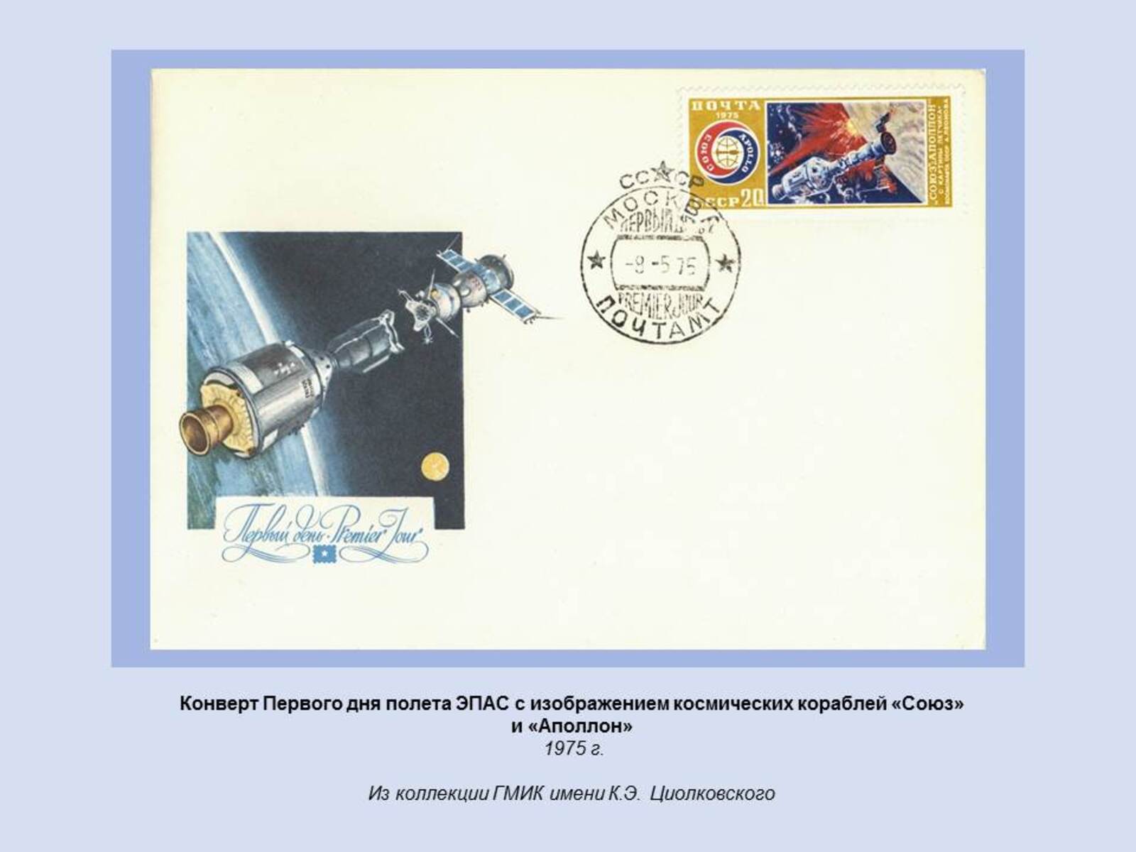 Слайд25
