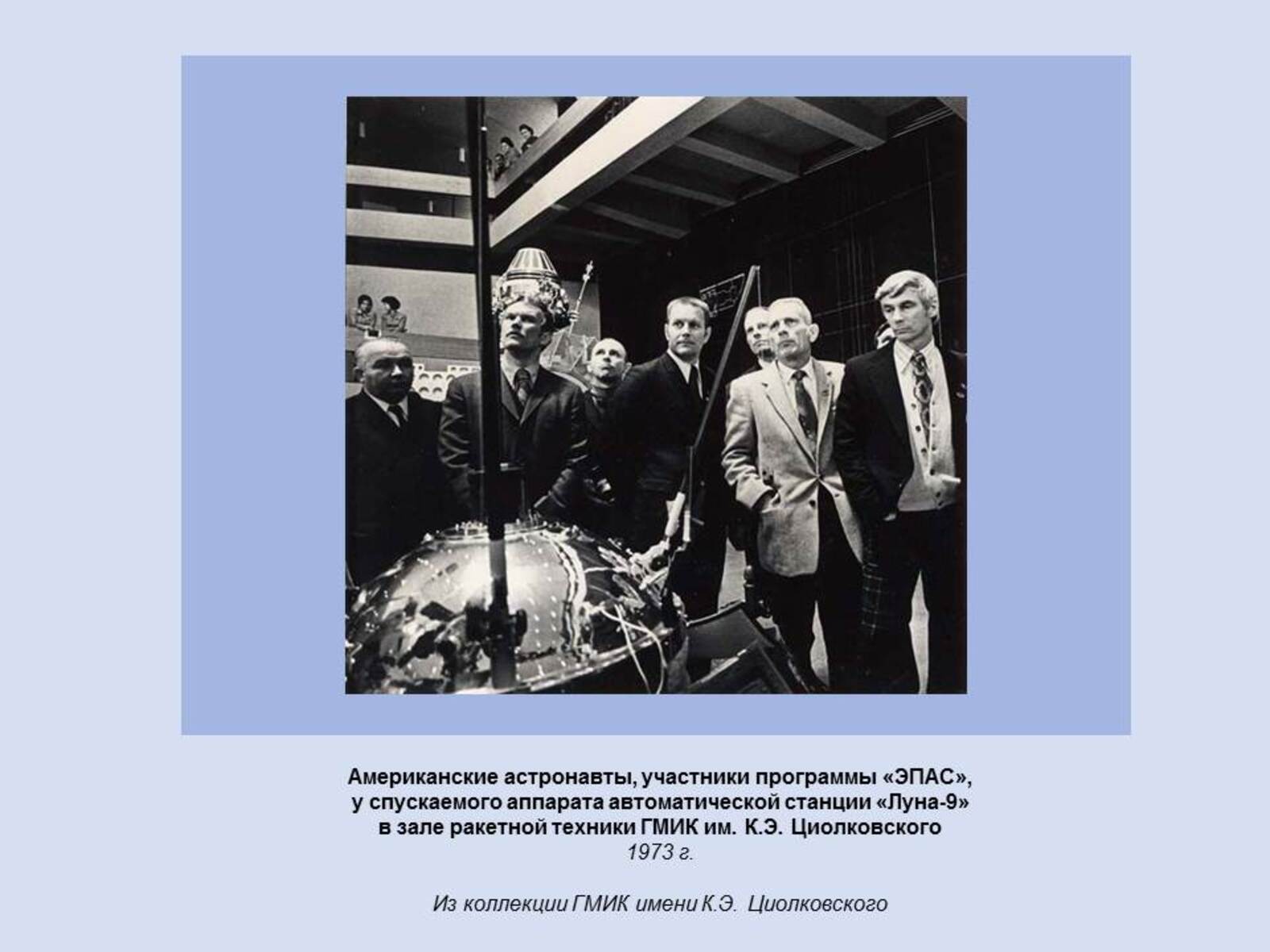 Слайд40