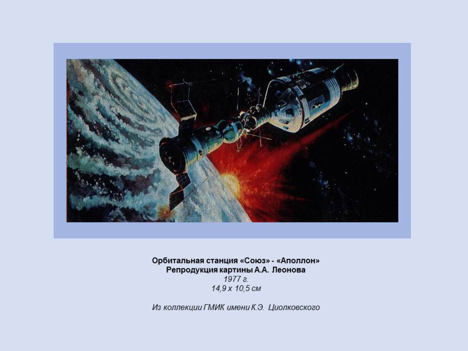 Слайд42