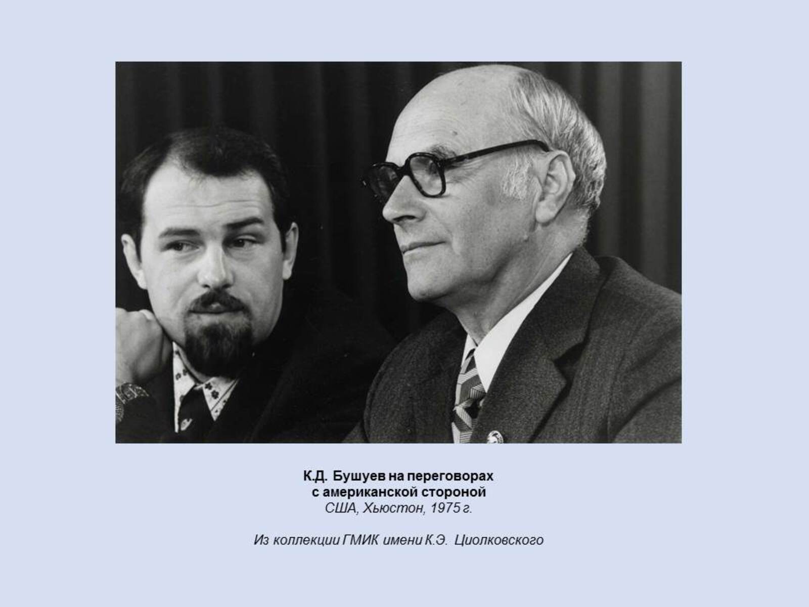 Слайд48
