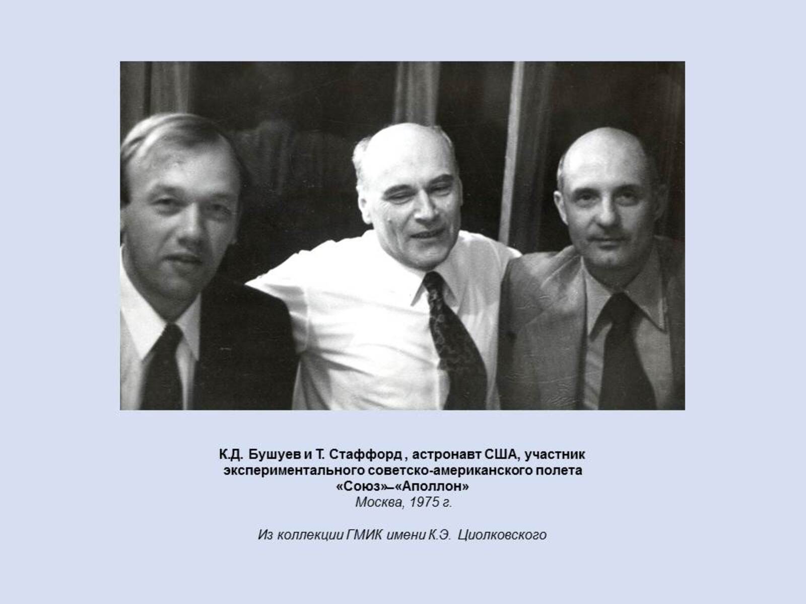 Слайд49