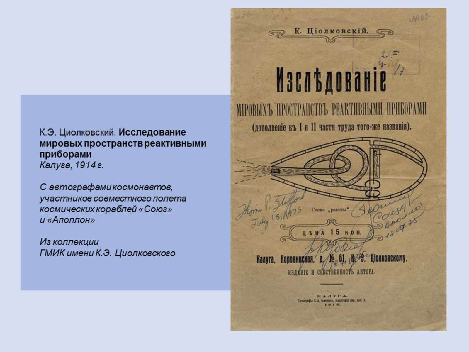 Слайд5