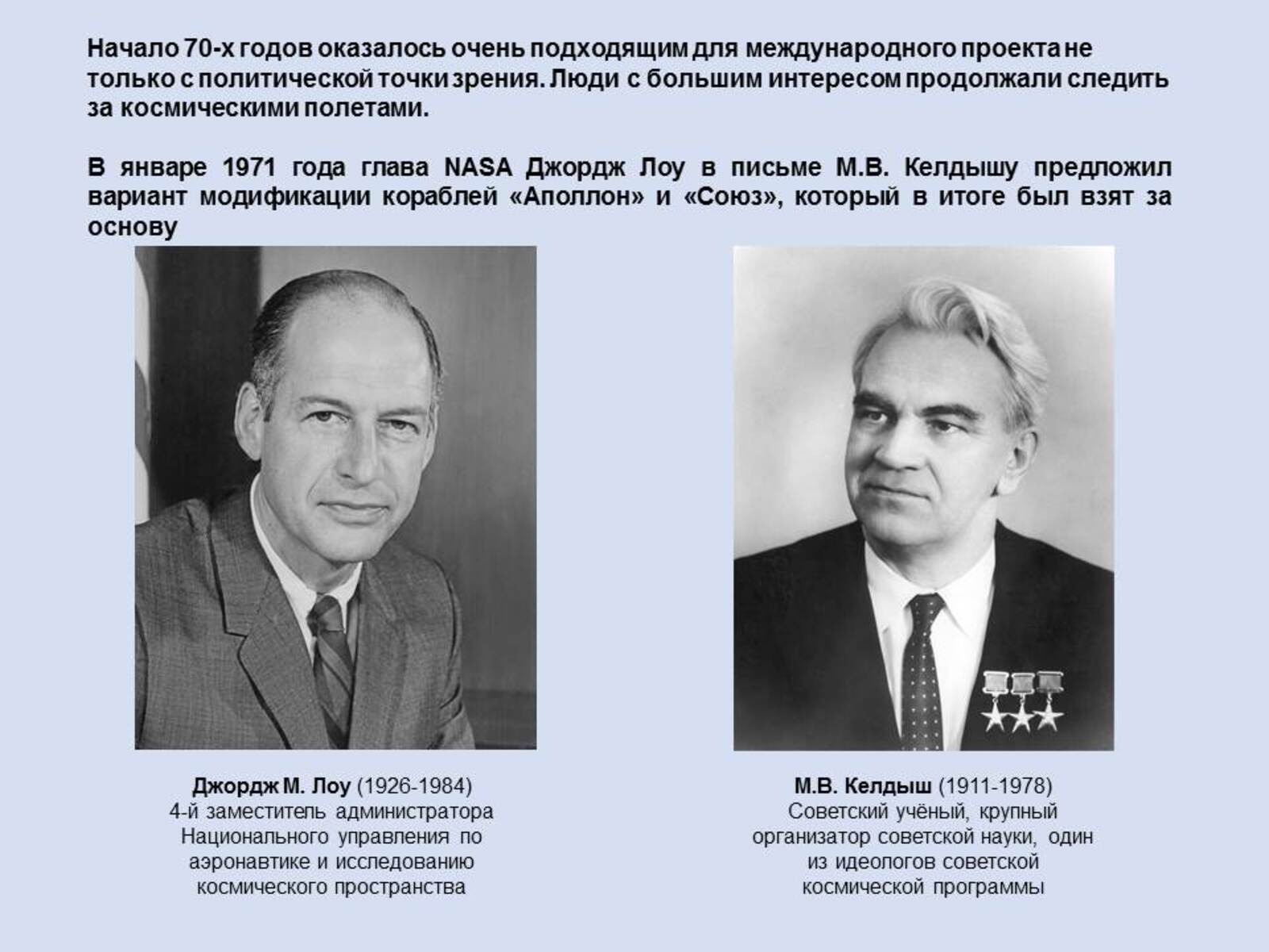Слайд8