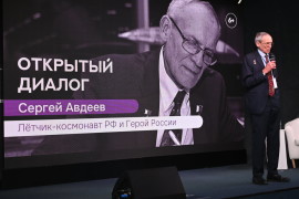Технофестиваль — На обложку статьи