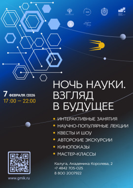 Афиша 2026
