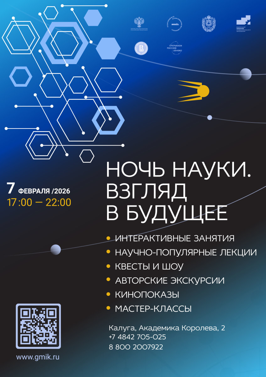 Афиша 2026