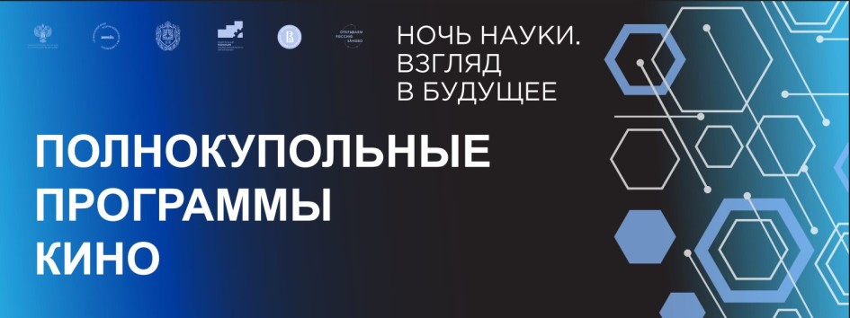 Снимок