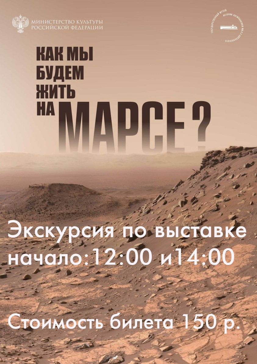 афиша копия
