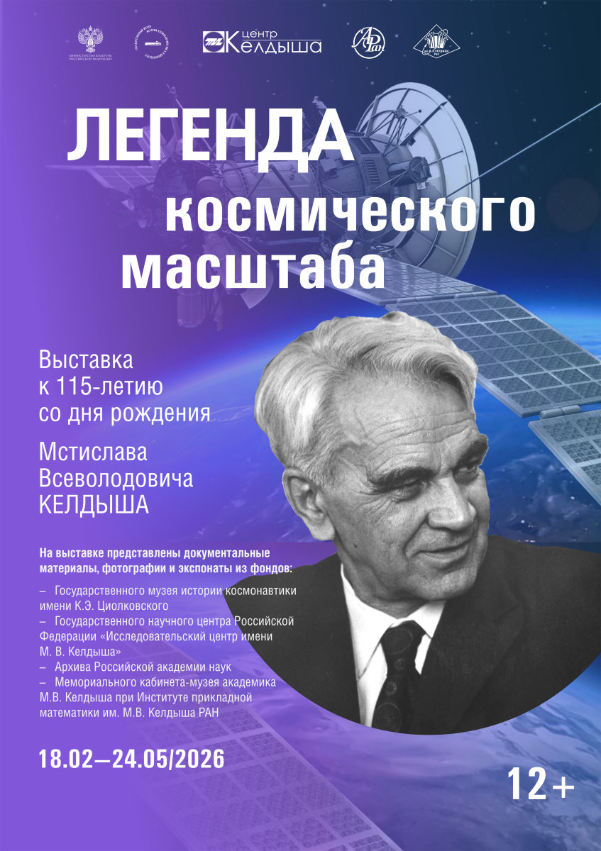 Афиша