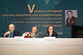На обложку и внутрь статьи (пленарное заседание) — копия