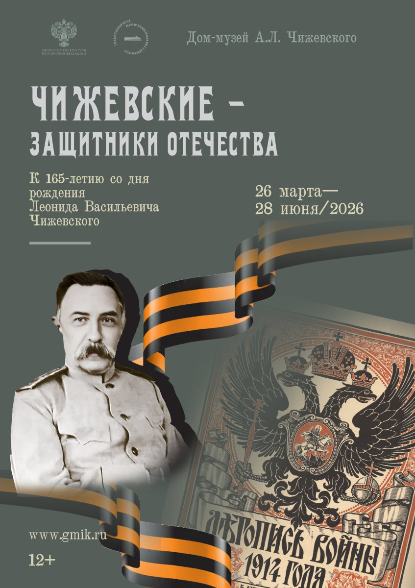 Афиша