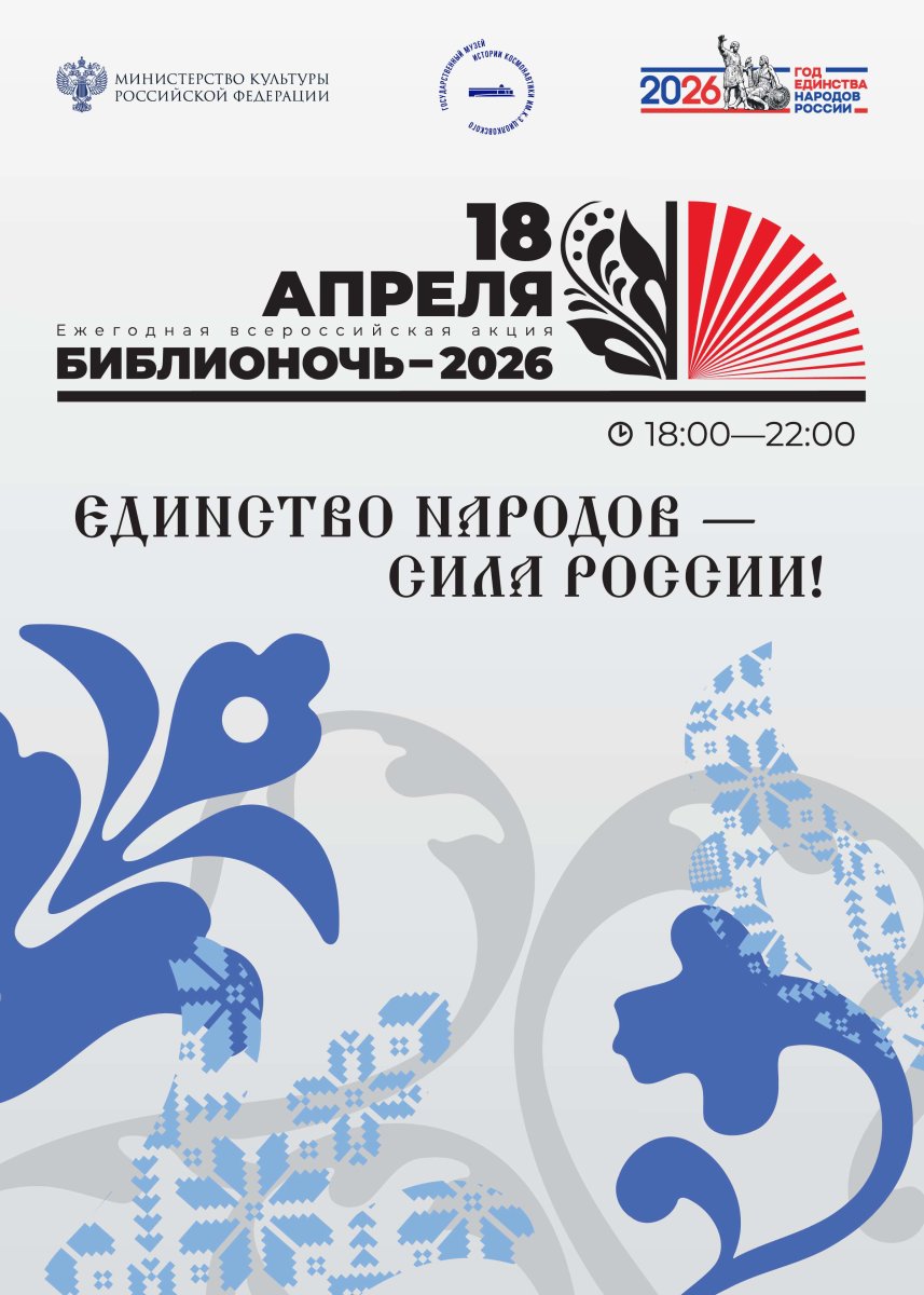 Афиша