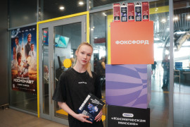 EFR02544