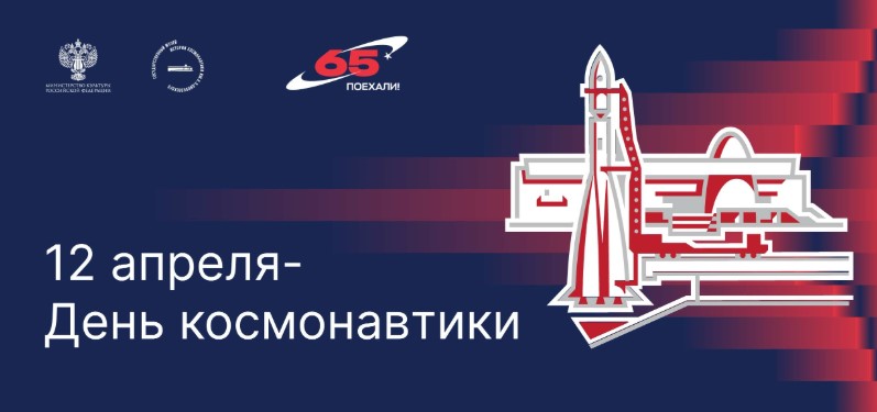 открытка на сайт
