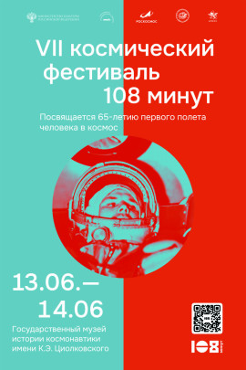 Скроллер 4