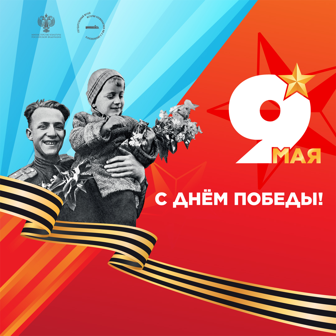 Соцсети