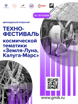 Афиша 2026